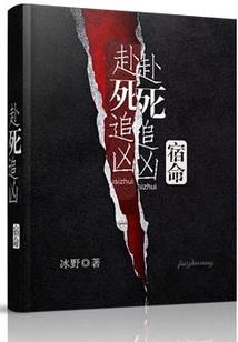 都市的二次元穿越生活
