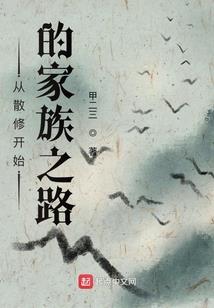 诸圣争神