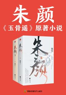 遐想指尖