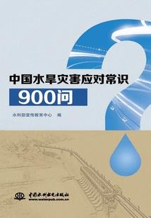 褪仙