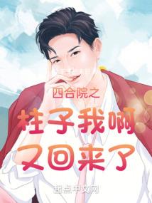 上古末日使者