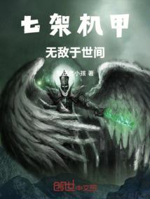 万法圣典