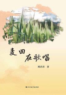 创世古神之异世女王很嚣张