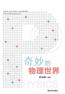 在他眼中