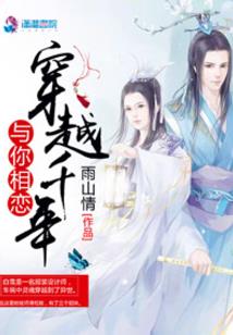回到明朝当首富