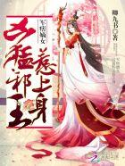 我是一个大兴安岭的孩子