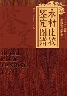 俩俩相望