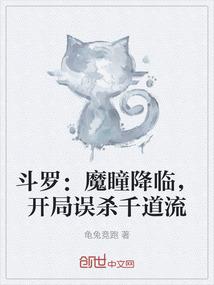 道彻万界