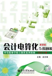 带着坑爹系统打天下