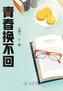 胃痛的女孩