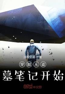 天道捕捉手册
