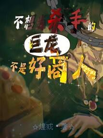 伸族外传之星记