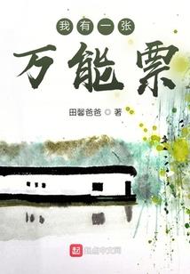 网游：我能看见怪物聊天