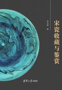 清清如风