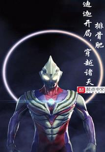 残月绝杀