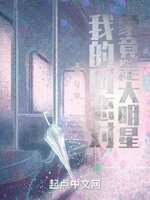 万道人生