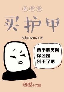 异域录之冲上云霄