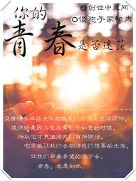 旧爱晚成，宝贝别闹了！