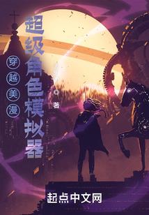 鬼界金捕