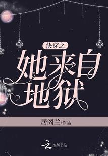 只属于神的七块石板