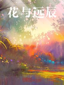 入学第一年，我把辅导员抱回了家