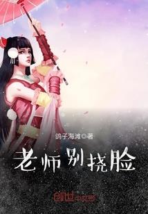 小小复仇女