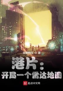 长生：从请神关羽伏魔开始