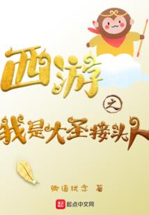 神皇之少年纪