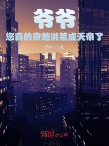 穆十四娘