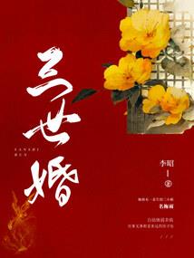 无头骑士杀人魔