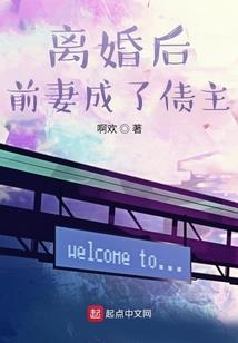 凡尘，仙缘
