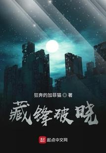 混天元