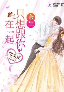 变身之契约