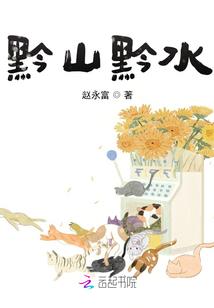 素月殇