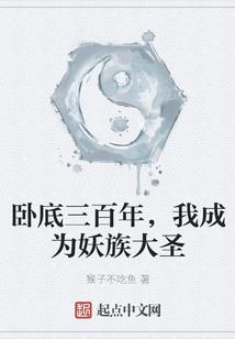 帝血仙戮