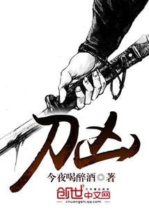 我和天依的生存日常