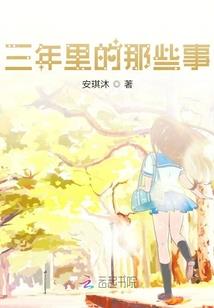 国宝红尘