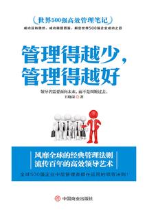 反贪大明