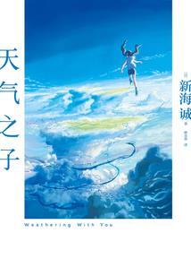 奇迹大陆之武神降世