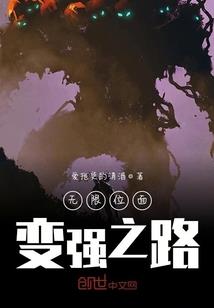 前世今生之相府小姐