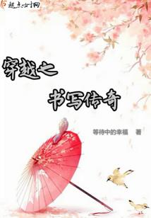 冰雪末日