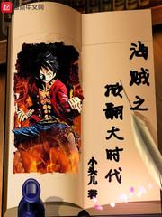 人形石胎