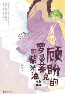 深空战舰