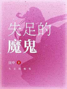 盛宠鬼语妻