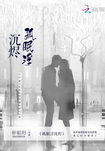 烟雨如花