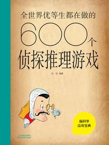 极限修神