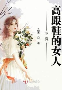 系统，你给我出来