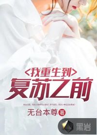 白驹过隙之一个女孩