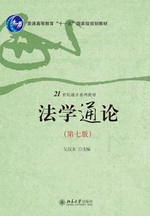 沃法特大陆