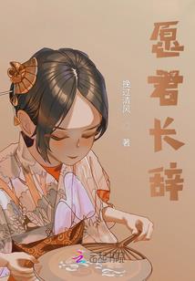 天眼斗魂传